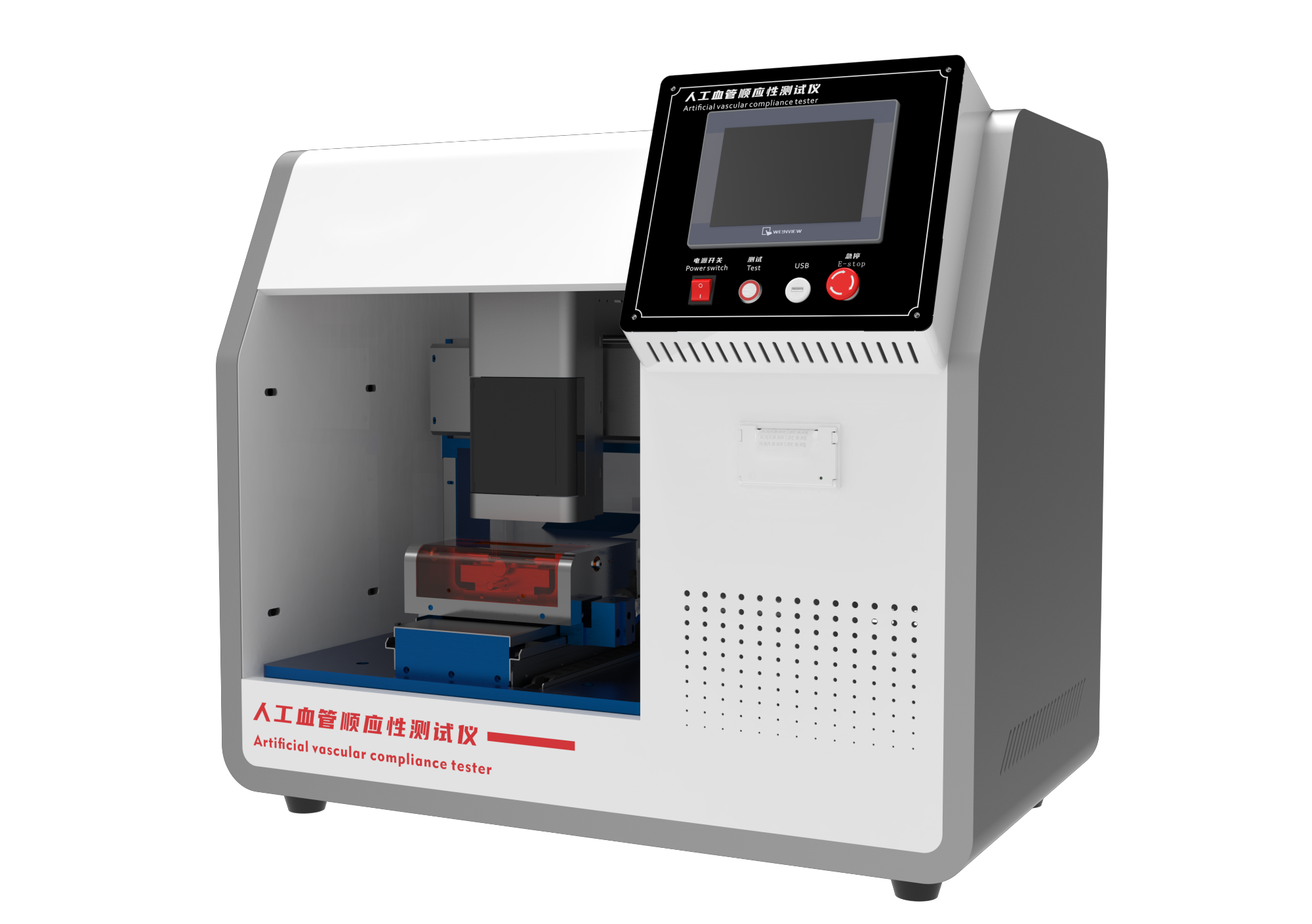 医疗类检测仪器