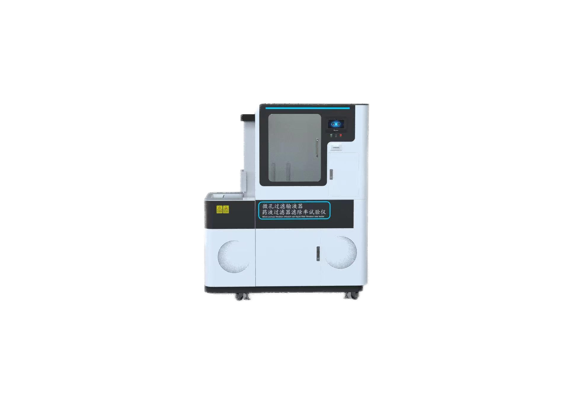 普陀卫生用品类检测仪器