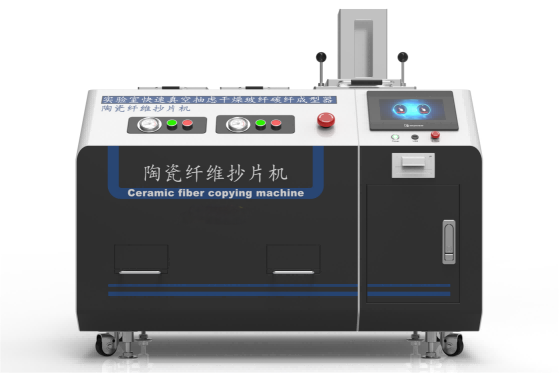 陶瓷纤维抄片机
