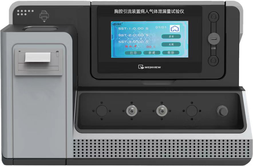 胸腔引流装置病人气体泄漏量试验仪